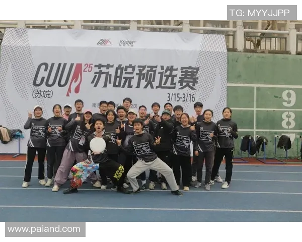 武汉飞盘队边路渗透战术解析与实战应用探讨